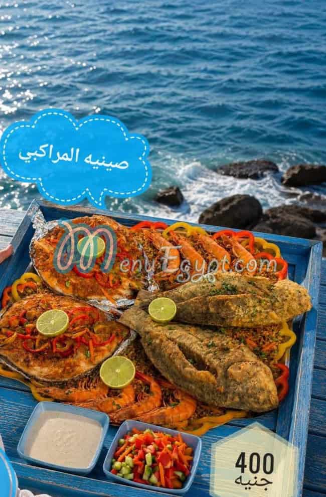 أسعار بحر للماكولات البحريه مصر