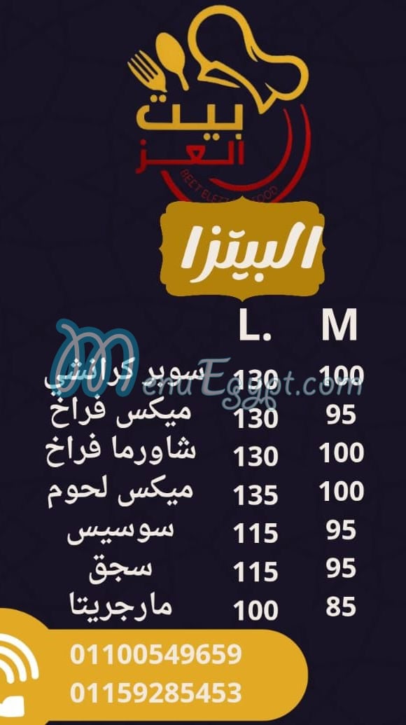 Bait El 3ez delivery menu