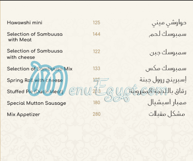 Bait El Mashwyat menu Egypt 5