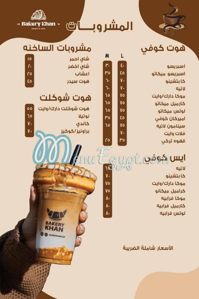 Bakery Khan menu Egypt 5