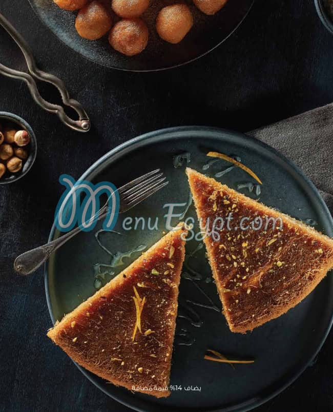 بلدي شيك مصر