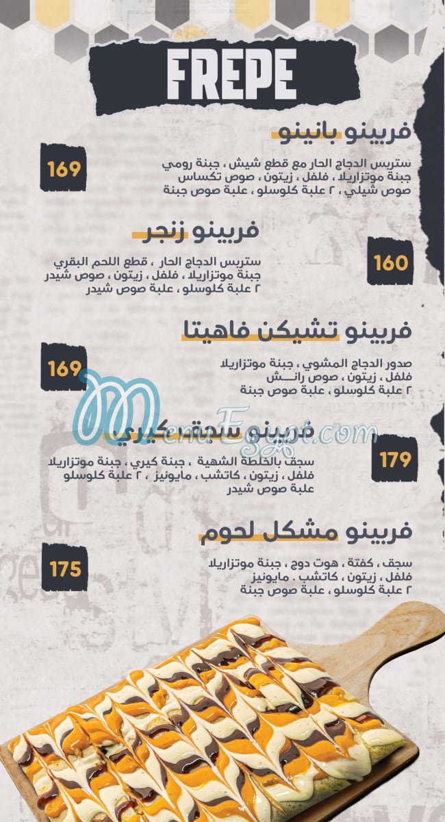 Banino delivery menu