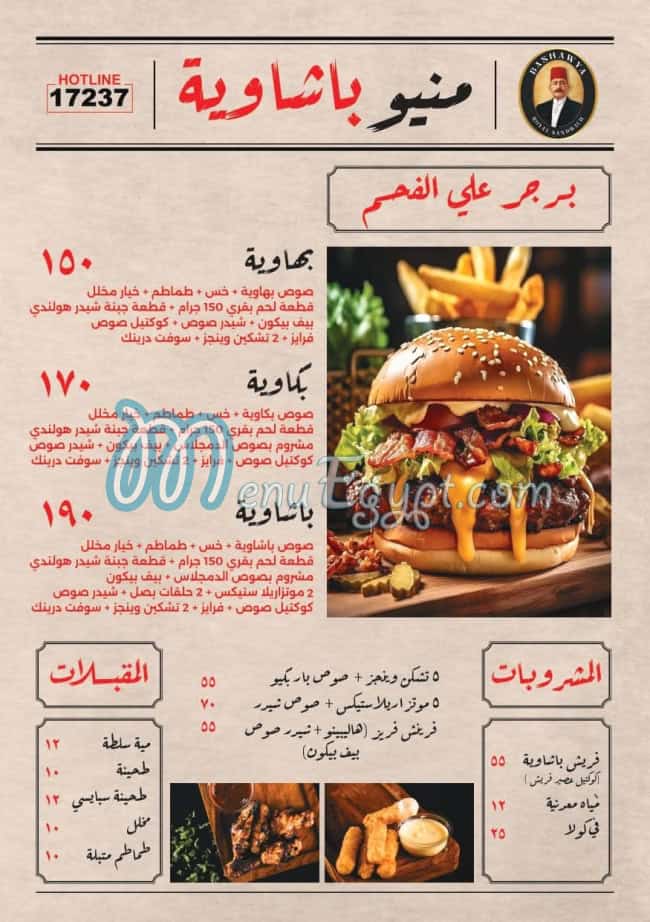 Bashawya menu Egypt