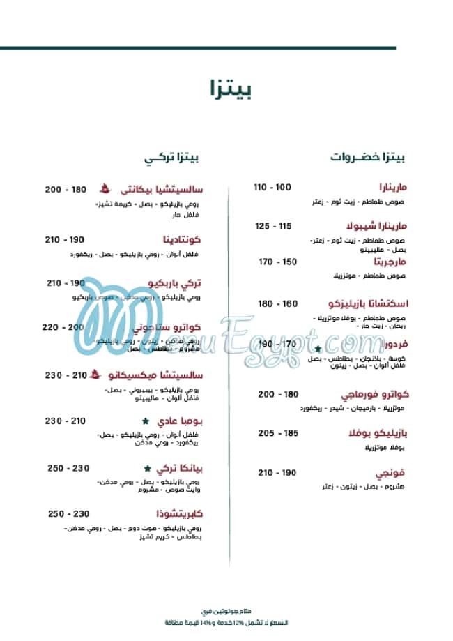 Basilico menu prices