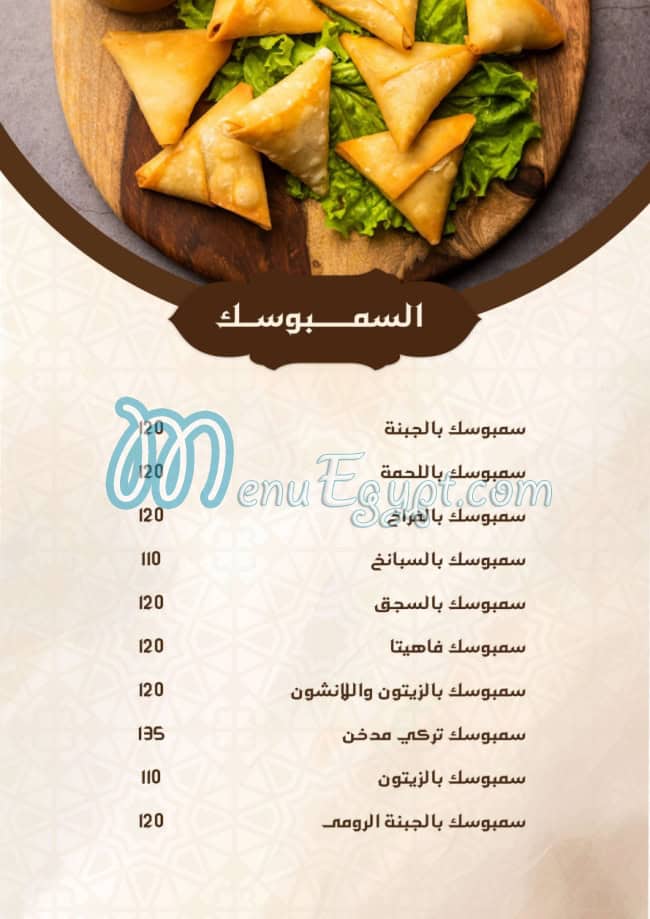 بوابة حمص مصر
