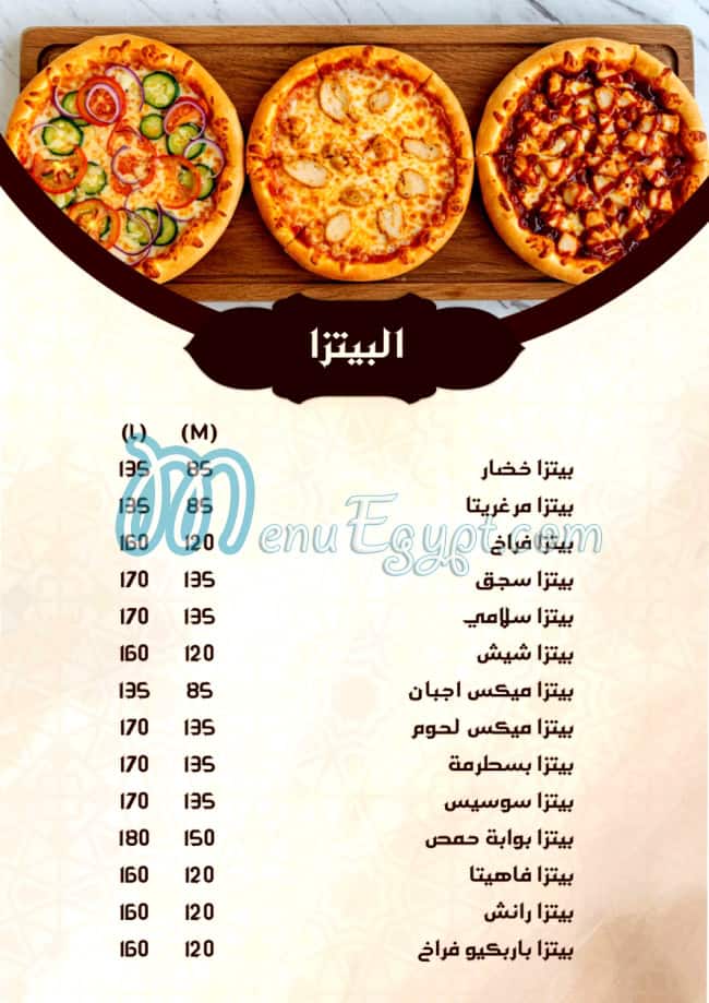 رقم بوابة حمص مصر