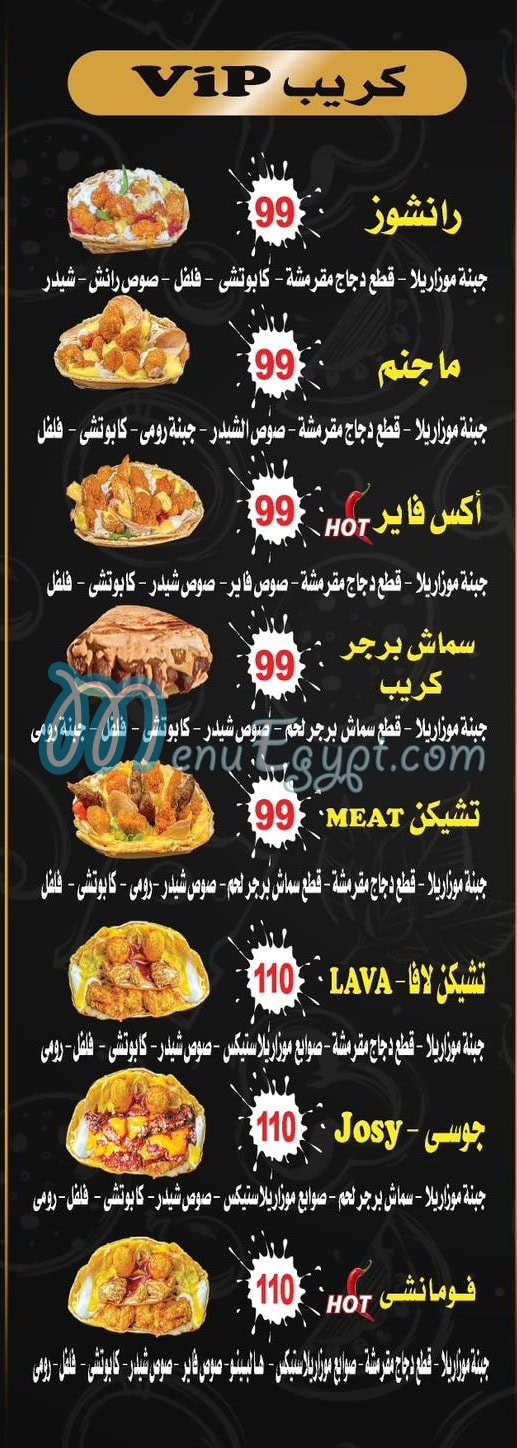 Bazez Khales delivery