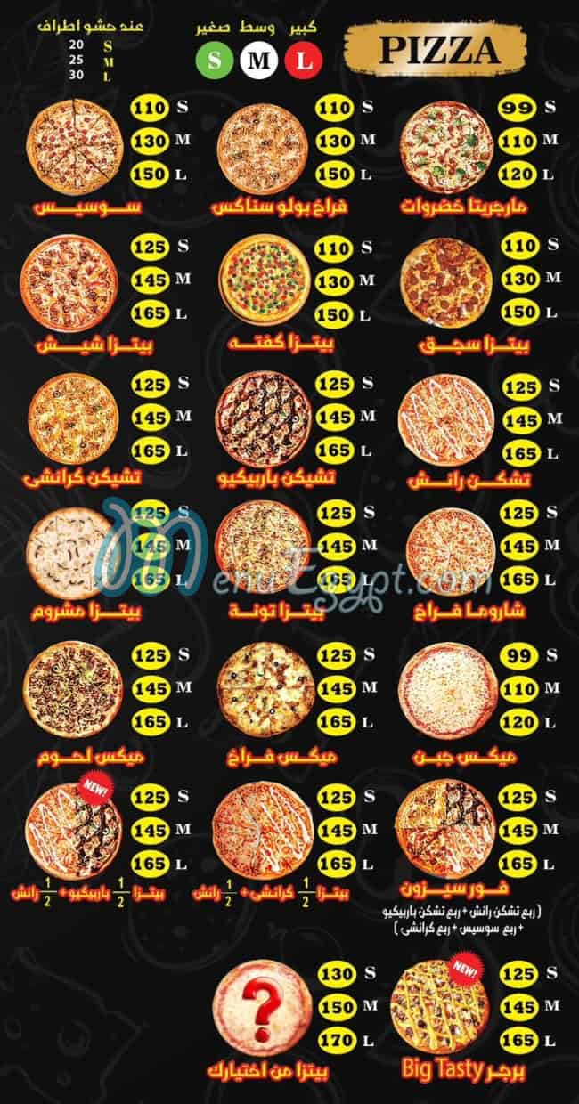 Bazez Khales delivery menu