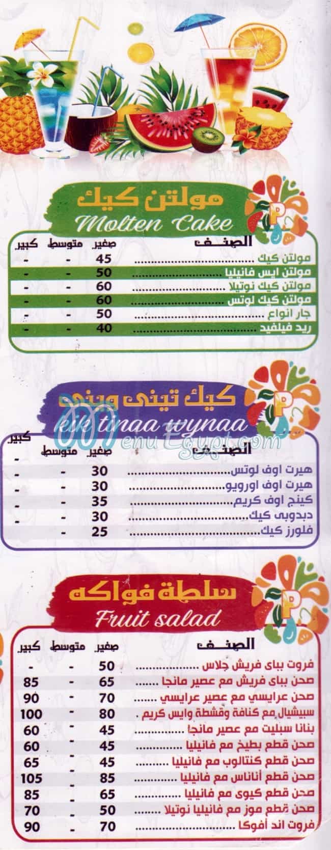 Bbay Fresh menu Egypt 2