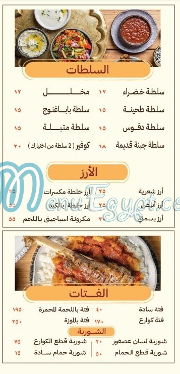 BBQ Mawlana delivery menu