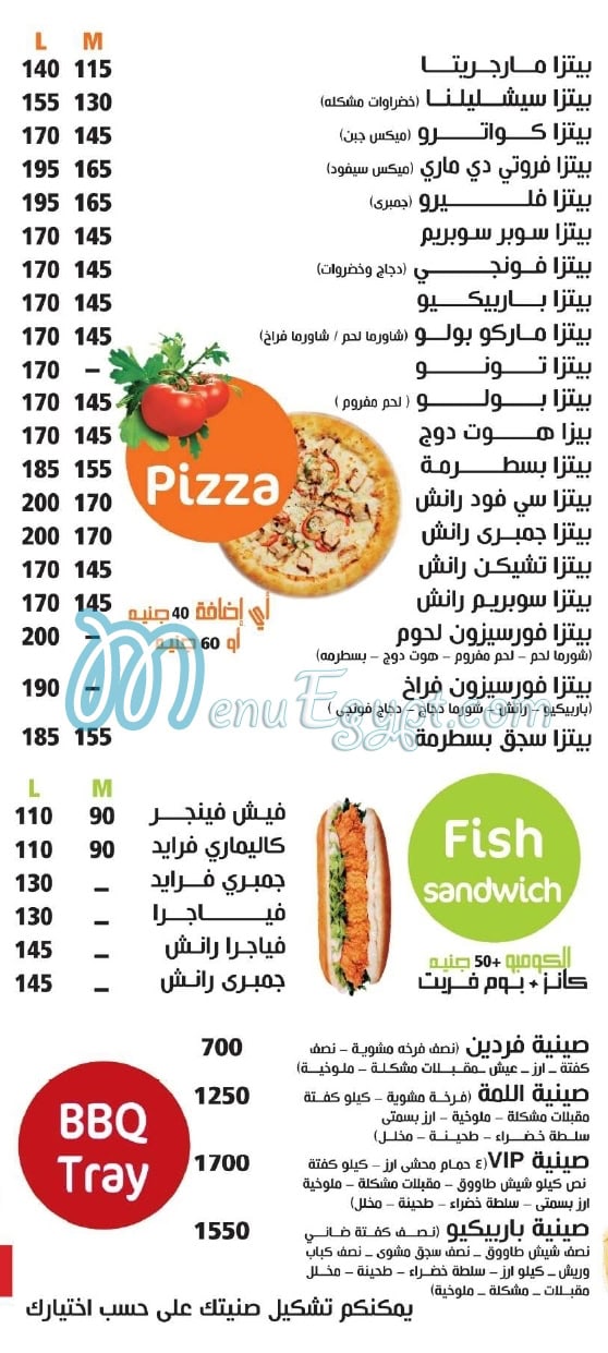 BBQ menu Egypt