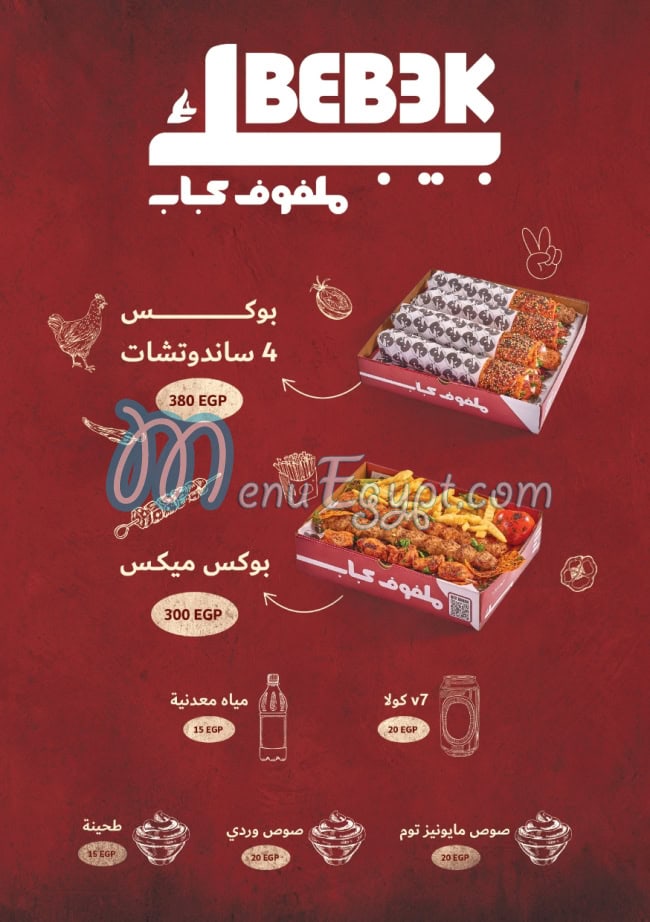 BEBEK menu Egypt