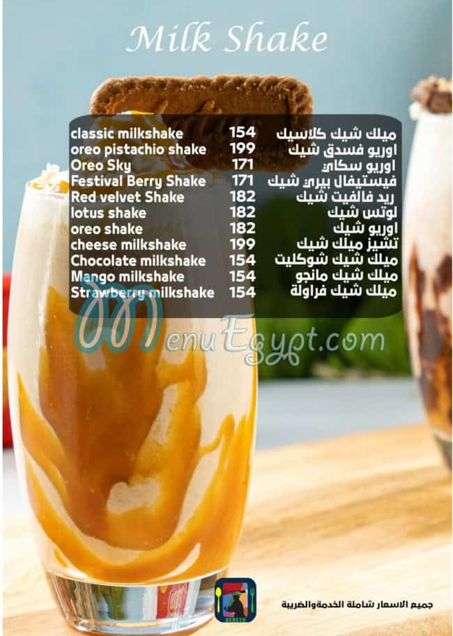 Bebeto Barazilian N More menu Egypt 9