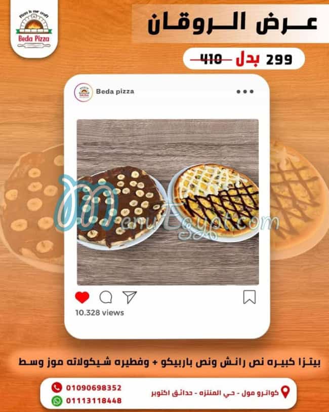 Beda Pizza menu Egypt 6