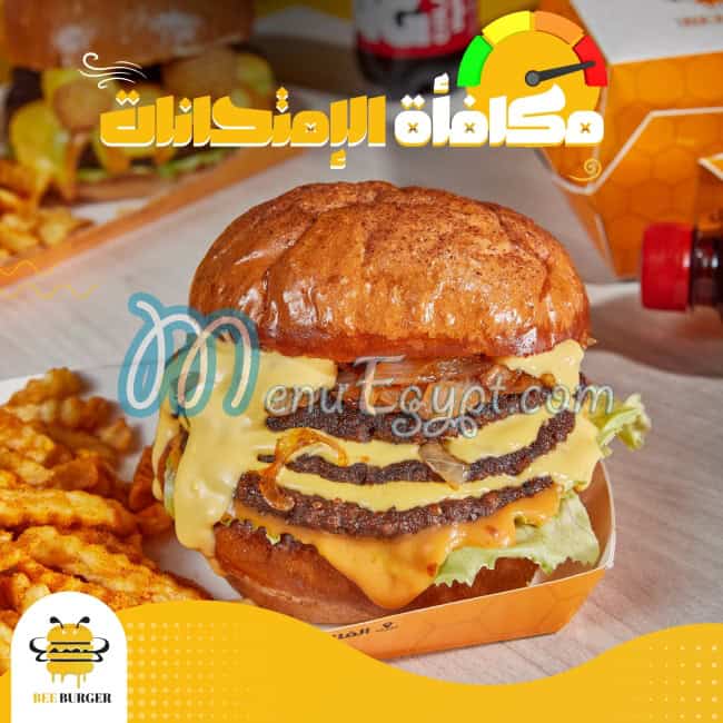 بي برجر مصر منيو بالعربى
