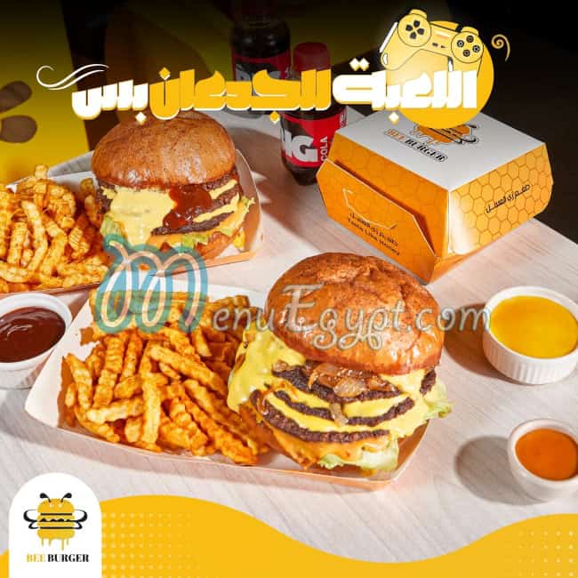 بي برجر مصر الخط الساخن