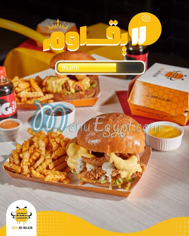 بي برجر منيو