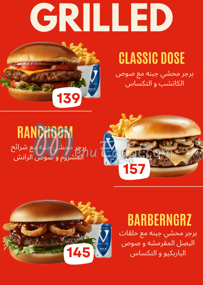 Beef dose menu