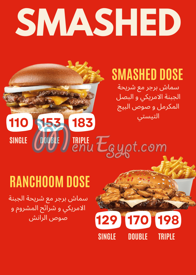 Beef dose egypt
