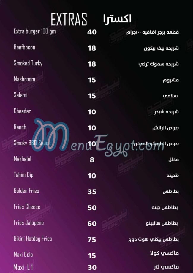 Beho menu prices