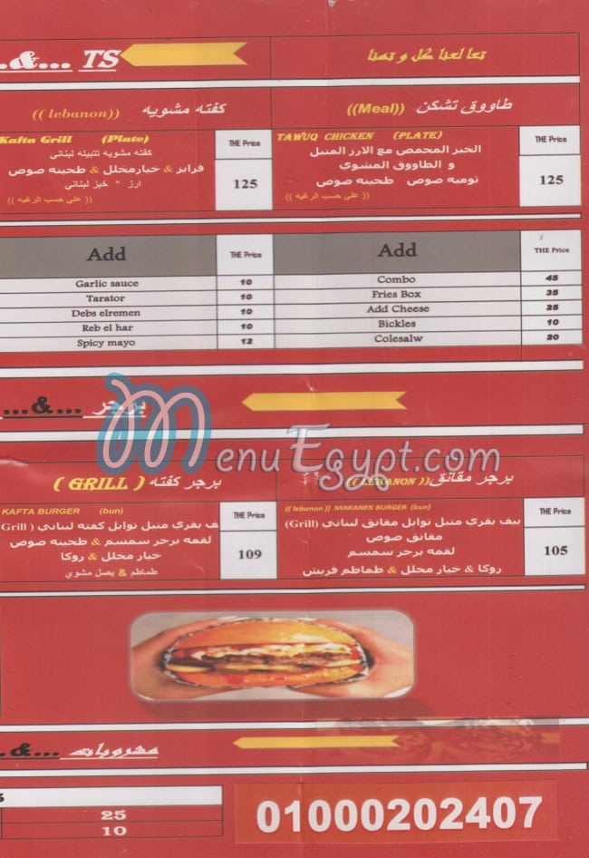 Beiroots online menu