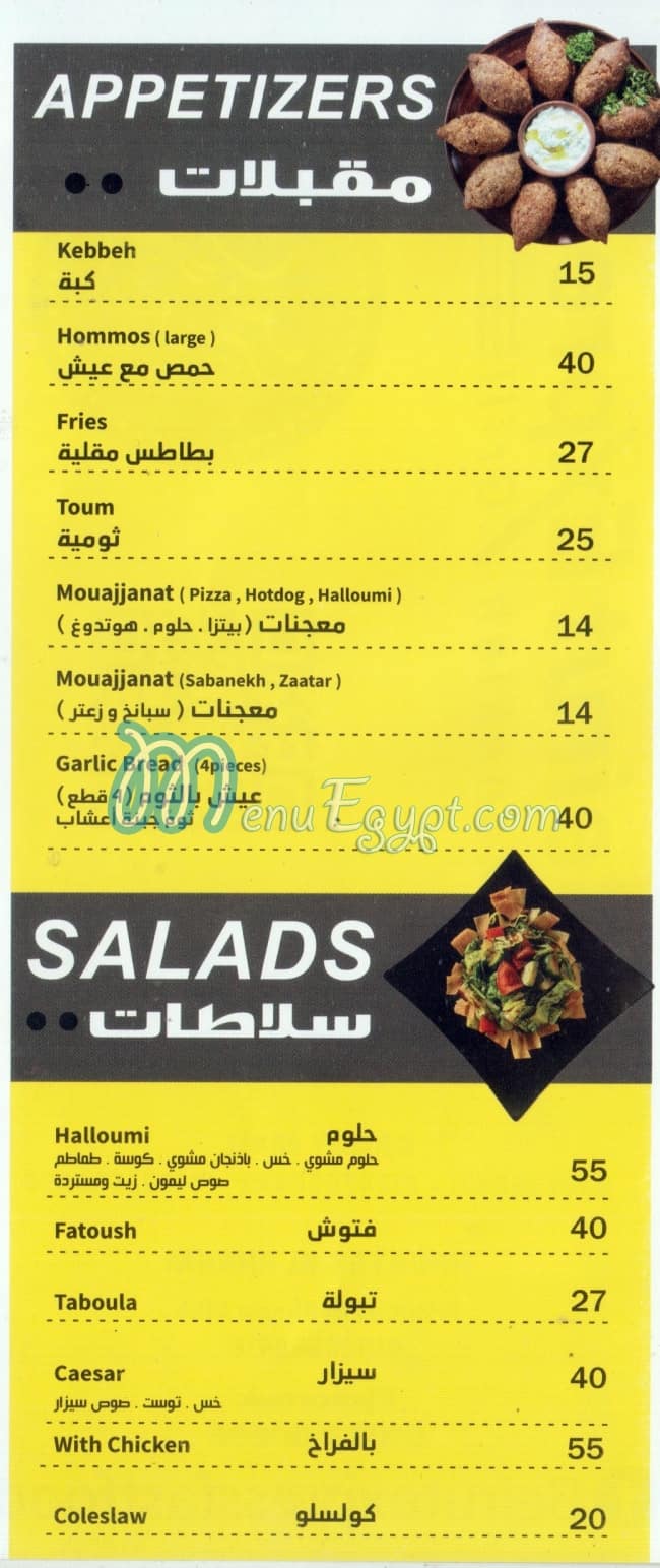 Beirut Express delivery menu