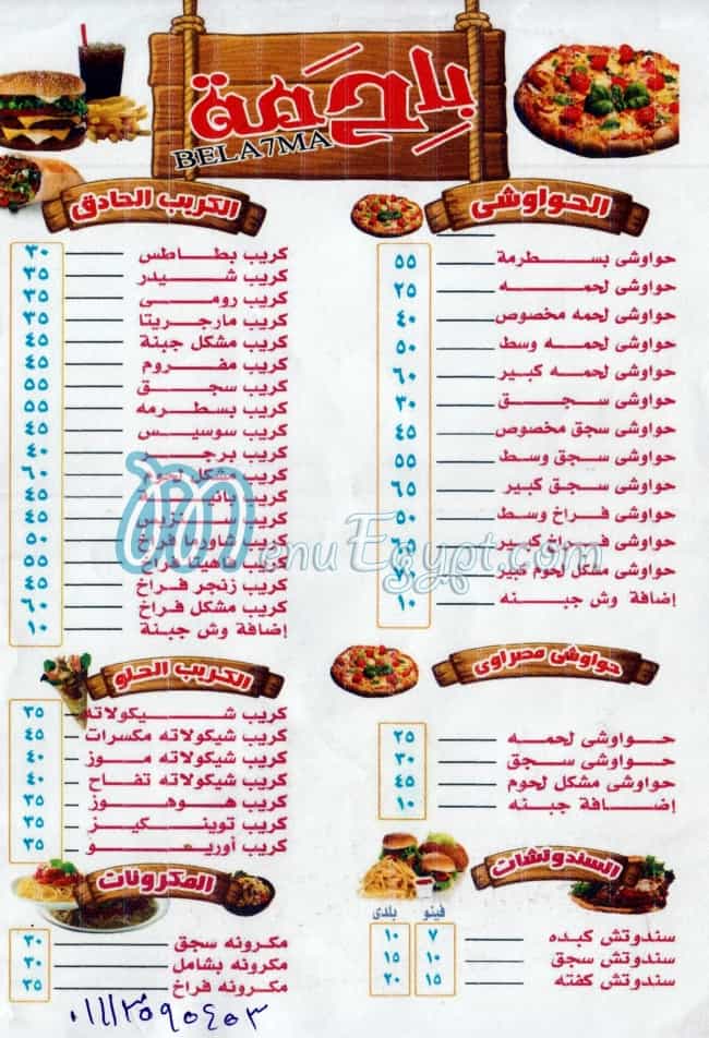 Belahma menu