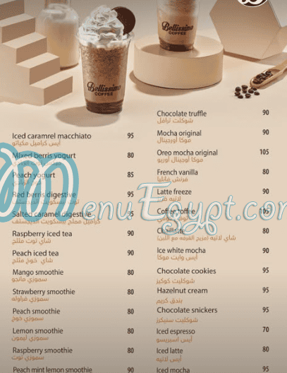 مطعم بليسيمو كافيه مصر