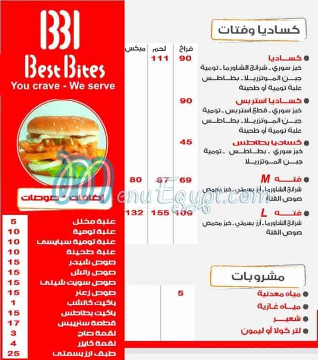 Best Bites menu Egypt 2