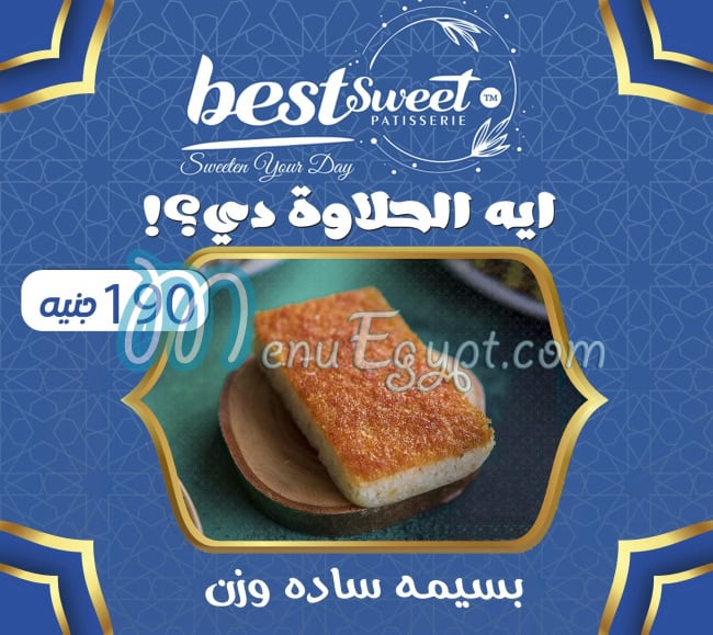 Best Sweet menu Egypt 6