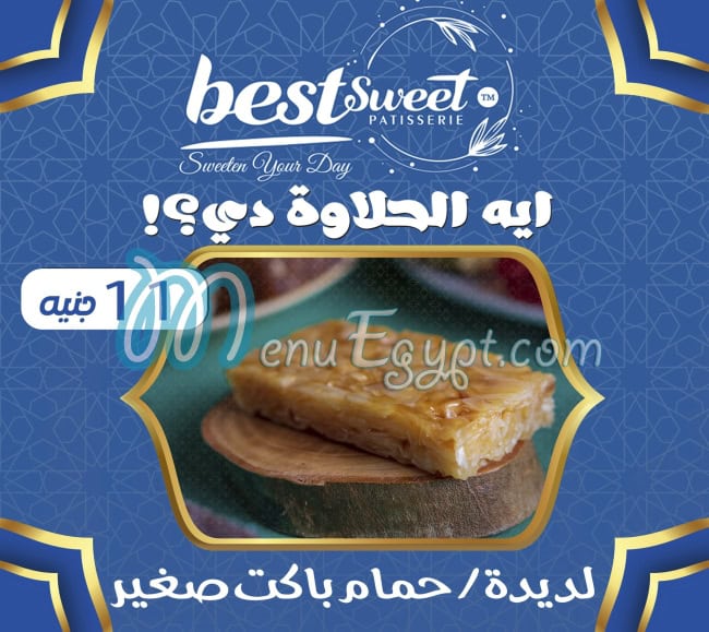 Best Sweet menu Egypt 11