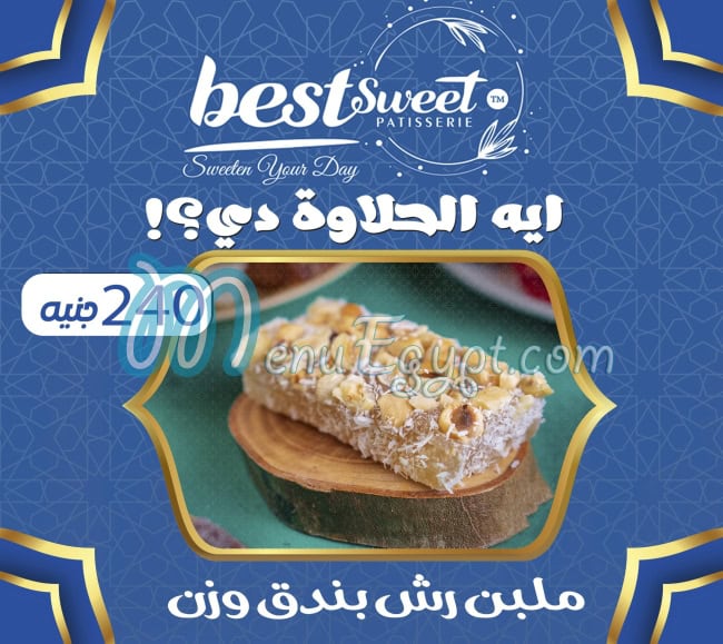 Best Sweet menu Egypt 12