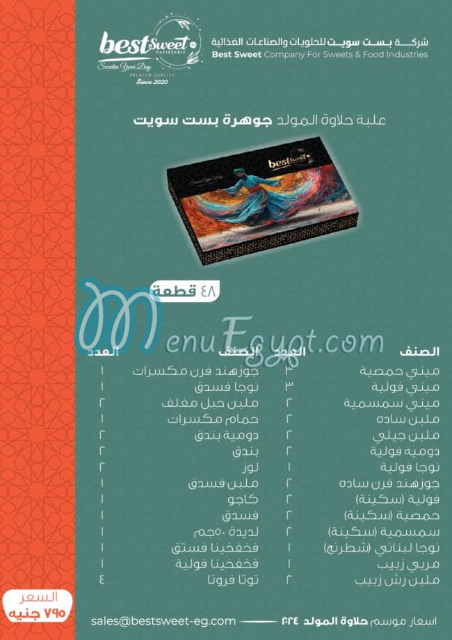 Best Sweet menu Egypt 2