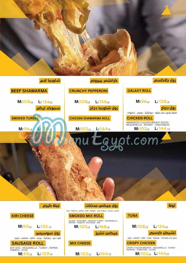 Best Way menu Egypt 6