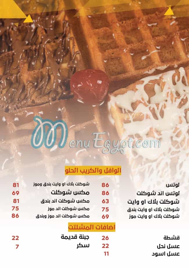 Best Way menu Egypt 7