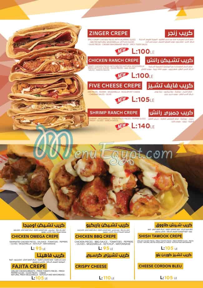 Best Way menu prices