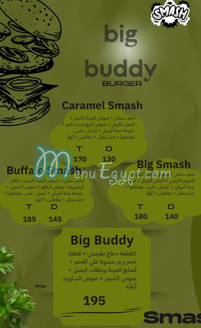 BIG BUDDY menu Egypt