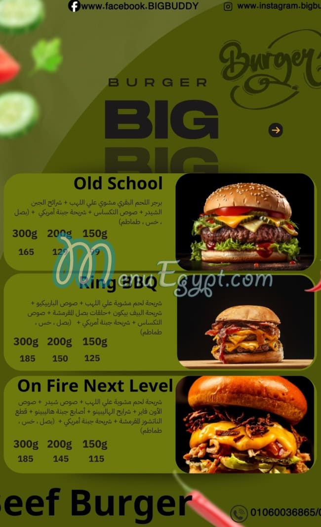 BIG BUDDY delivery menu
