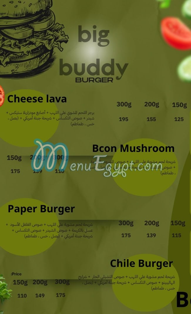 BIG BUDDY online menu