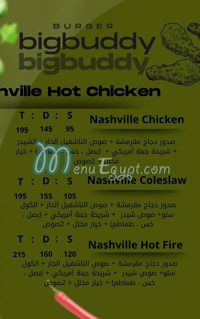 BIG BUDDY menu prices