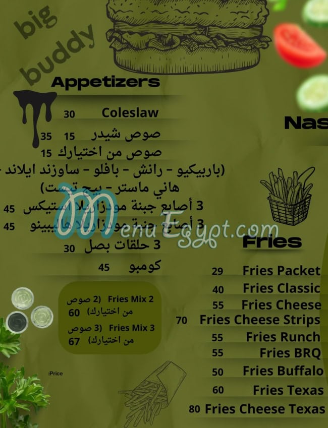 BIG BUDDY menu Egypt 1