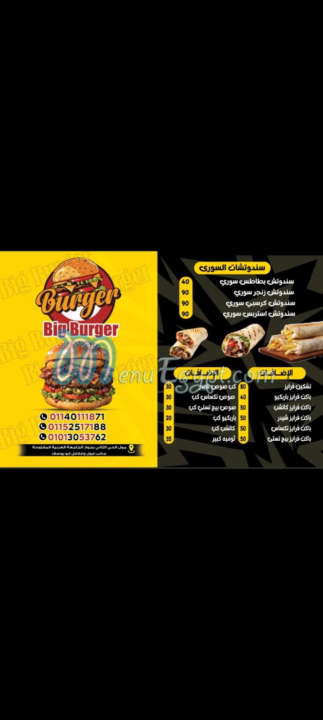 Big Burger menu Egypt