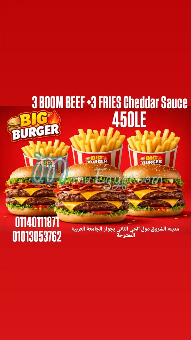 Big Burger delivery menu