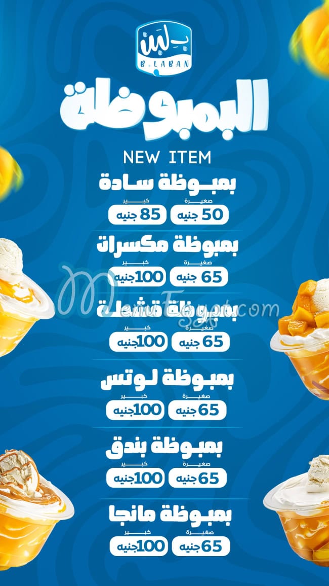 Blabn menu