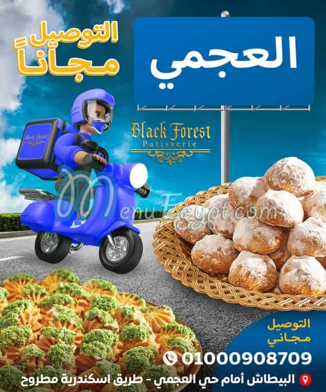 Black forest patisserie menu Egypt 5