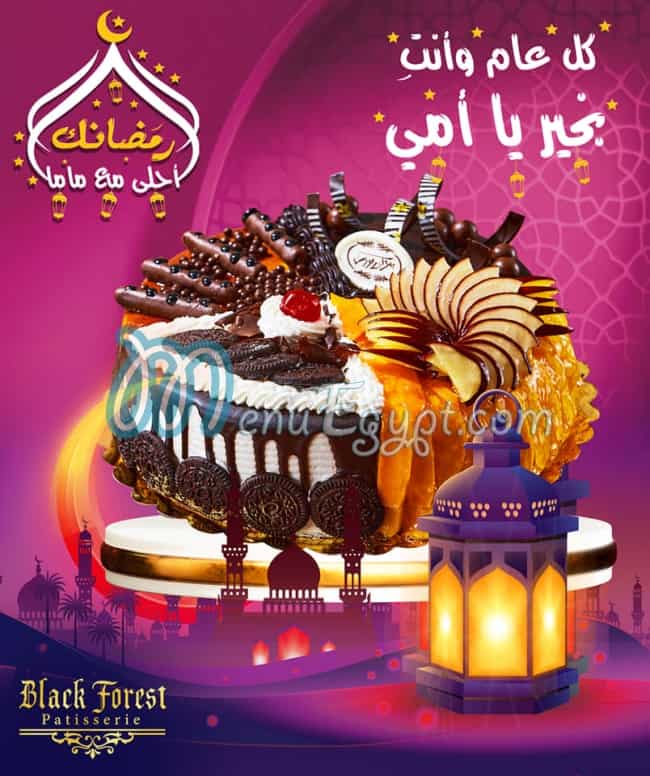 Black forest patisserie menu Egypt 1