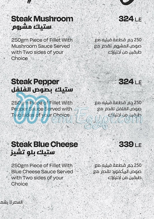 Bliss Place Egypt menu Egypt 5