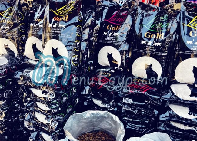 رقم بلو بيتس كلوب مصر