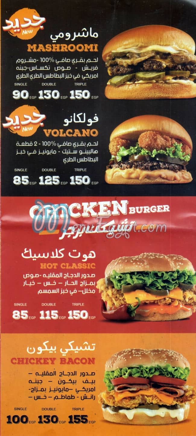 Bmazag delivery menu