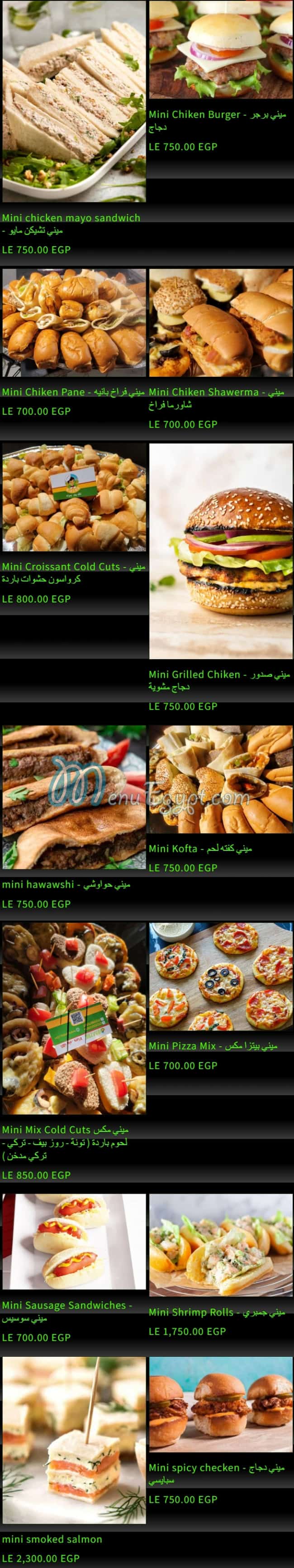 مطعم بمزاج مصر